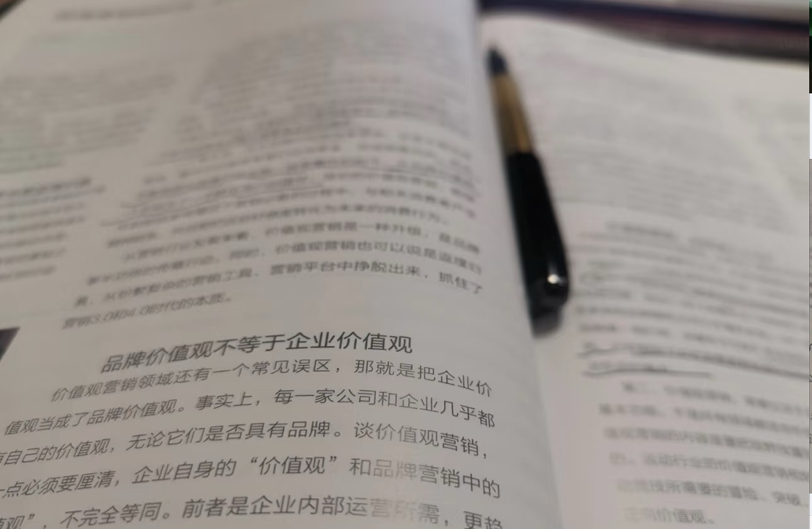 国际品牌观察